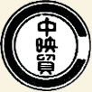中央映画貿易株式会社|History CEBの歴史