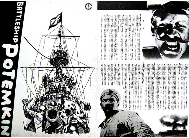 中央映画貿易株式会社|History CEBの歴史